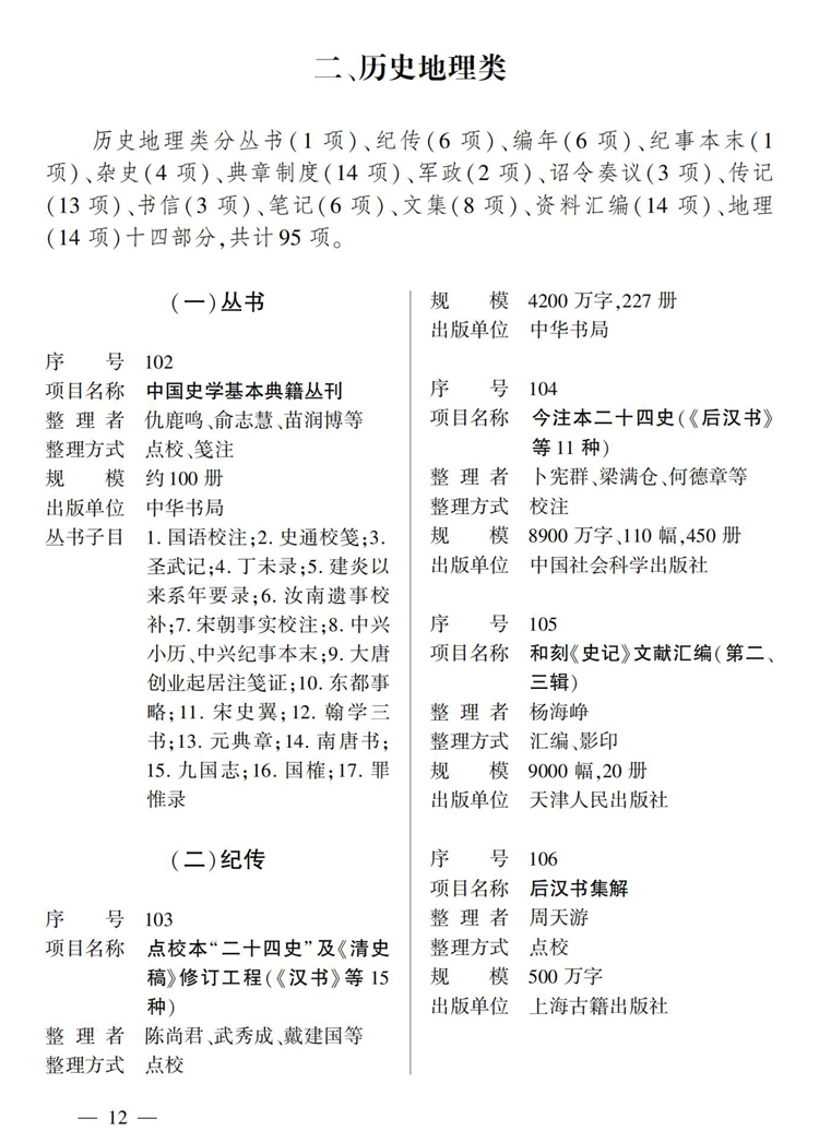 微信图片_20221018135827.jpg