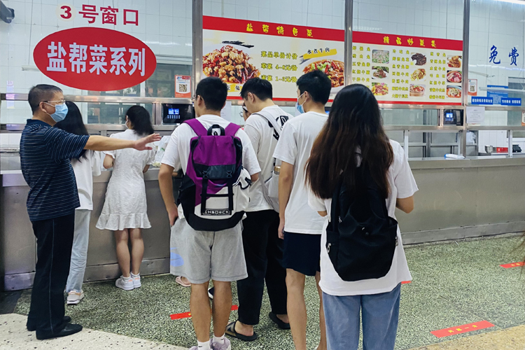 微信图片_20220913084144.jpg