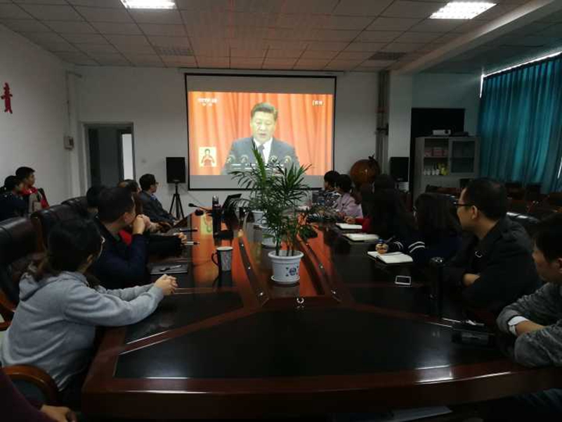 土木工程学院收看十九大开幕会_副本.jpg 土木工程学院收看十九大开幕会_副本.jpg