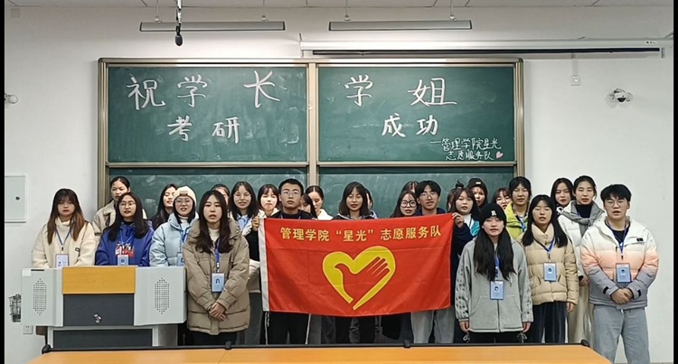 星光志愿队1.jpg
