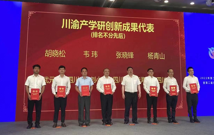 微信图片_20220702220321.jpg