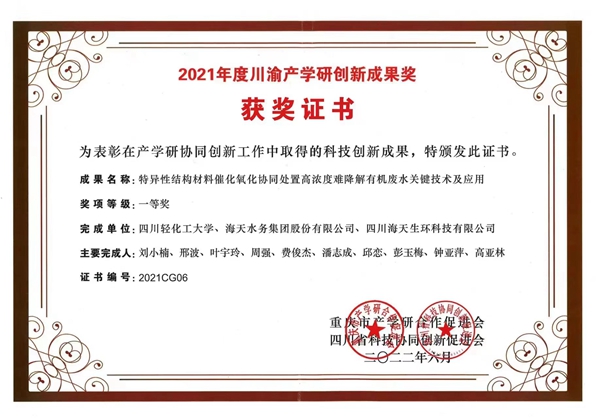 微信图片_20220702220312.jpg