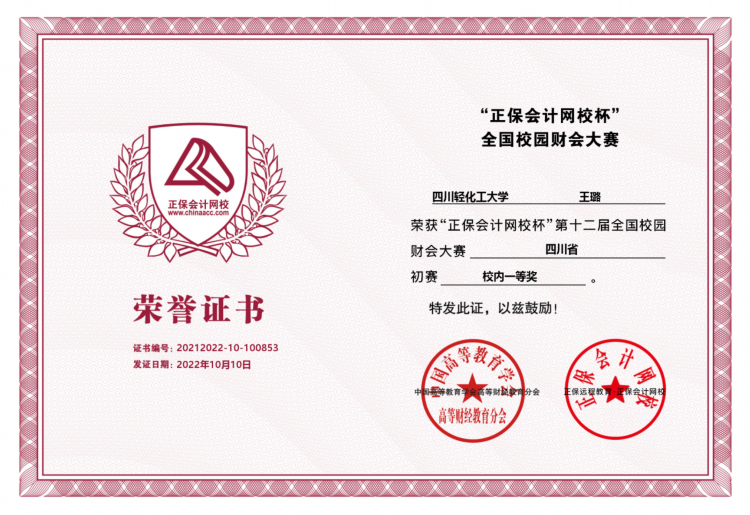 微信图片_20221012174057.png