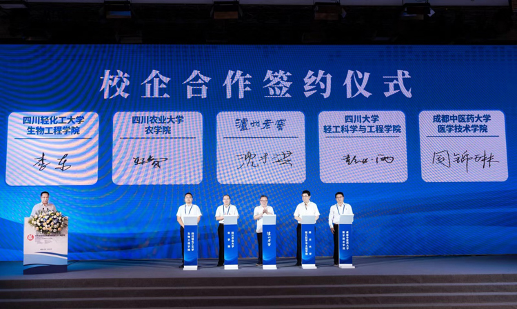 副校长罗惠波带队参加传统酿造食品技术创新与产业发展论坛1.jpg