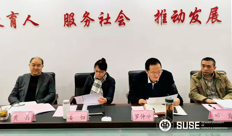 微信图片_20191202113809.jpg