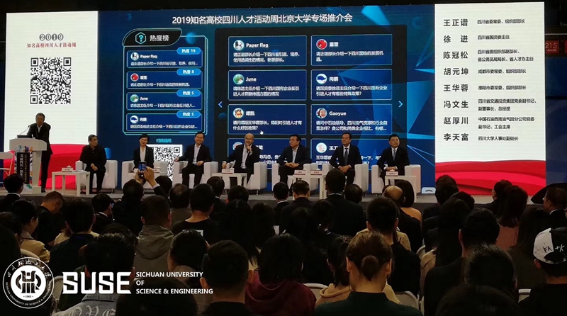 微信图片_20191024102019.jpg