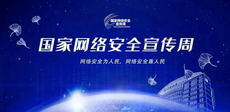 微信图片_20220905203448.png