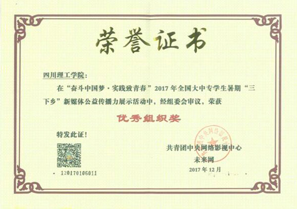 获奖照片.jpg 获奖照片.jpg