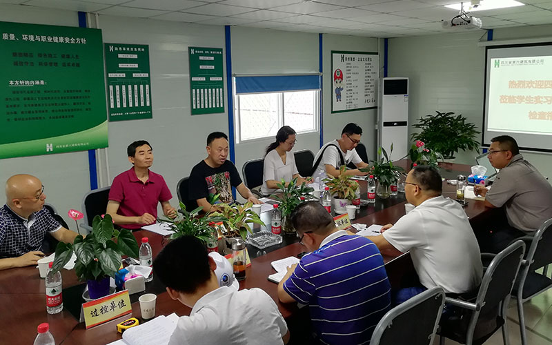 省教育厅督查1_800.jpg