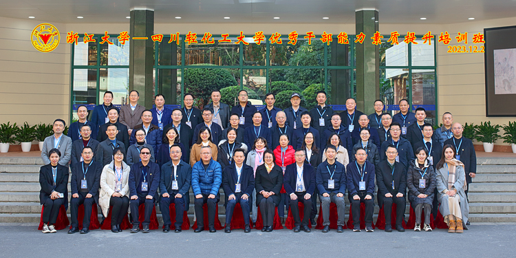 微信图片_20231207145659.jpg 微信图片_20231207145659.jpg