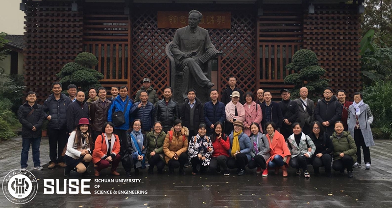 物电学院党总支前往乐山丁佑君烈士纪念馆.jpg 物电学院党总支前往乐山丁佑君烈士纪念馆.jpg
