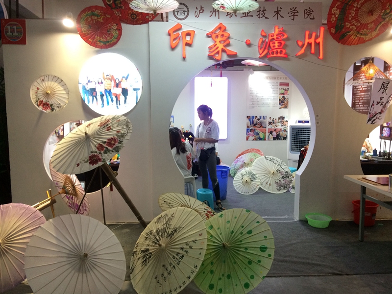 QQ图片20170824094613.jpg