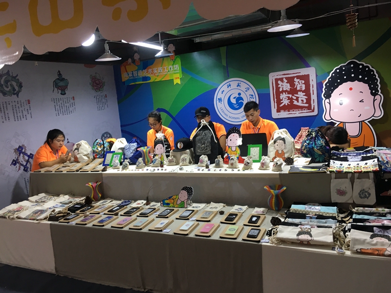 QQ图片20170824094520.jpg