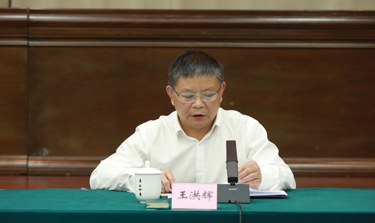 王洪辉书记.JPG