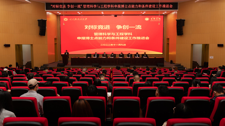 大会现场.jpg 大会现场.jpg