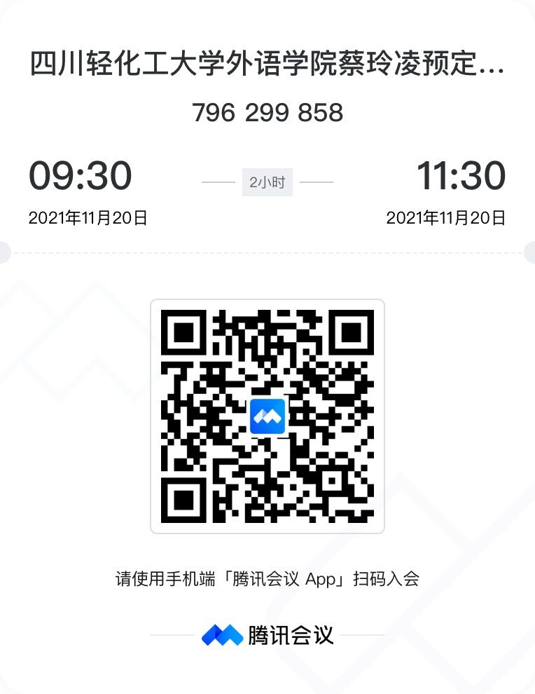 肖丹-视频会议.jpg 肖丹-视频会议.jpg