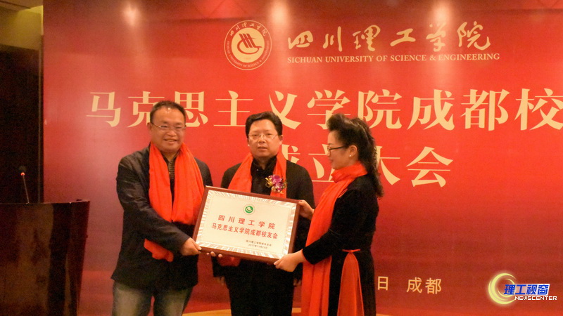 11-28 成都校友会成立 2.JPG 11-28 成都校友会成立 2.JPG