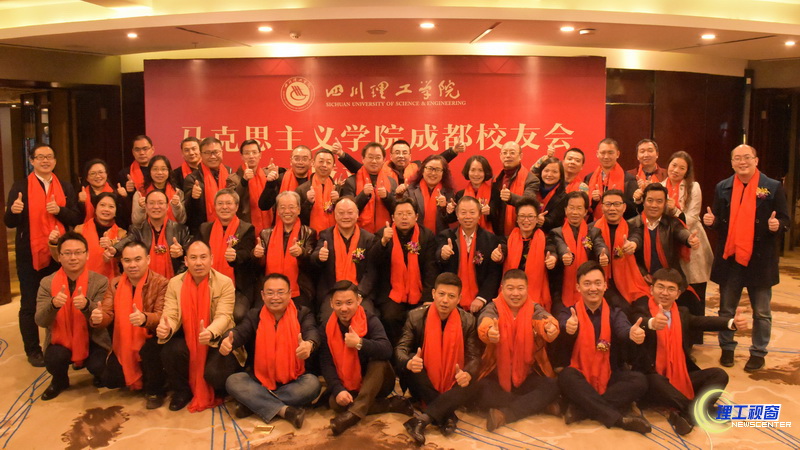 11-28 成都校友会成立 3.JPG 11-28 成都校友会成立 3.JPG