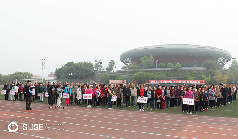 老年运动会1.jpg
