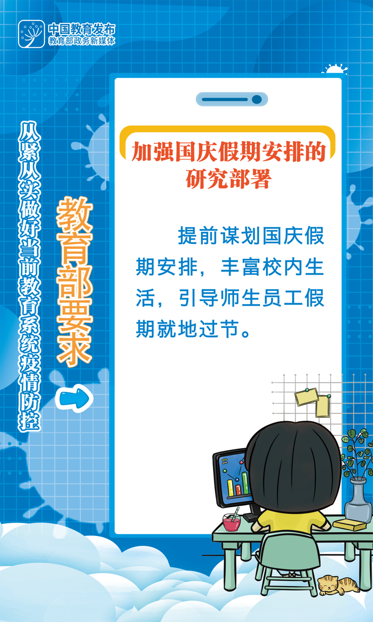 微信图片_20220914170335.png