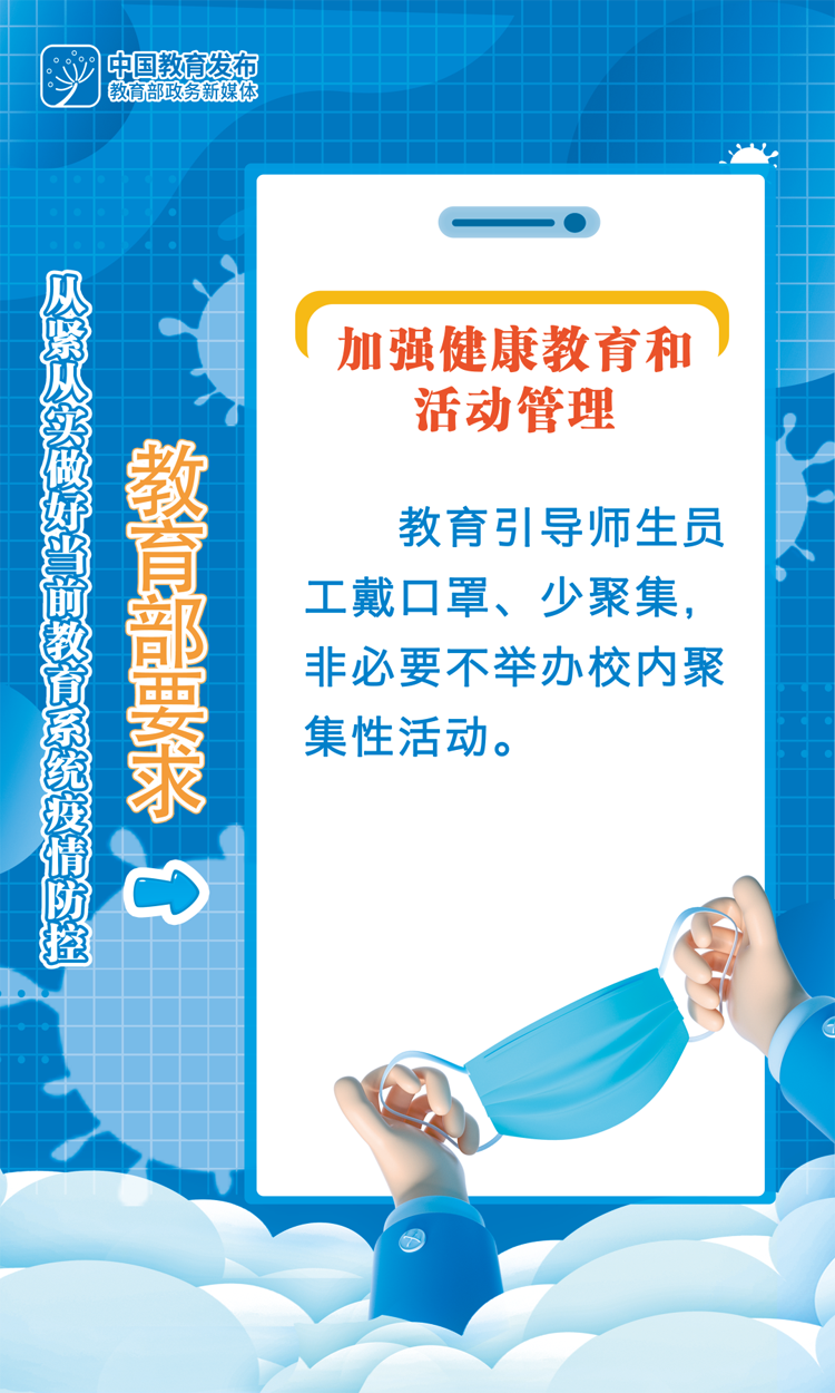 微信图片_20220914170310.png