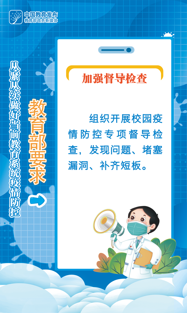 微信图片_20220914170339.png