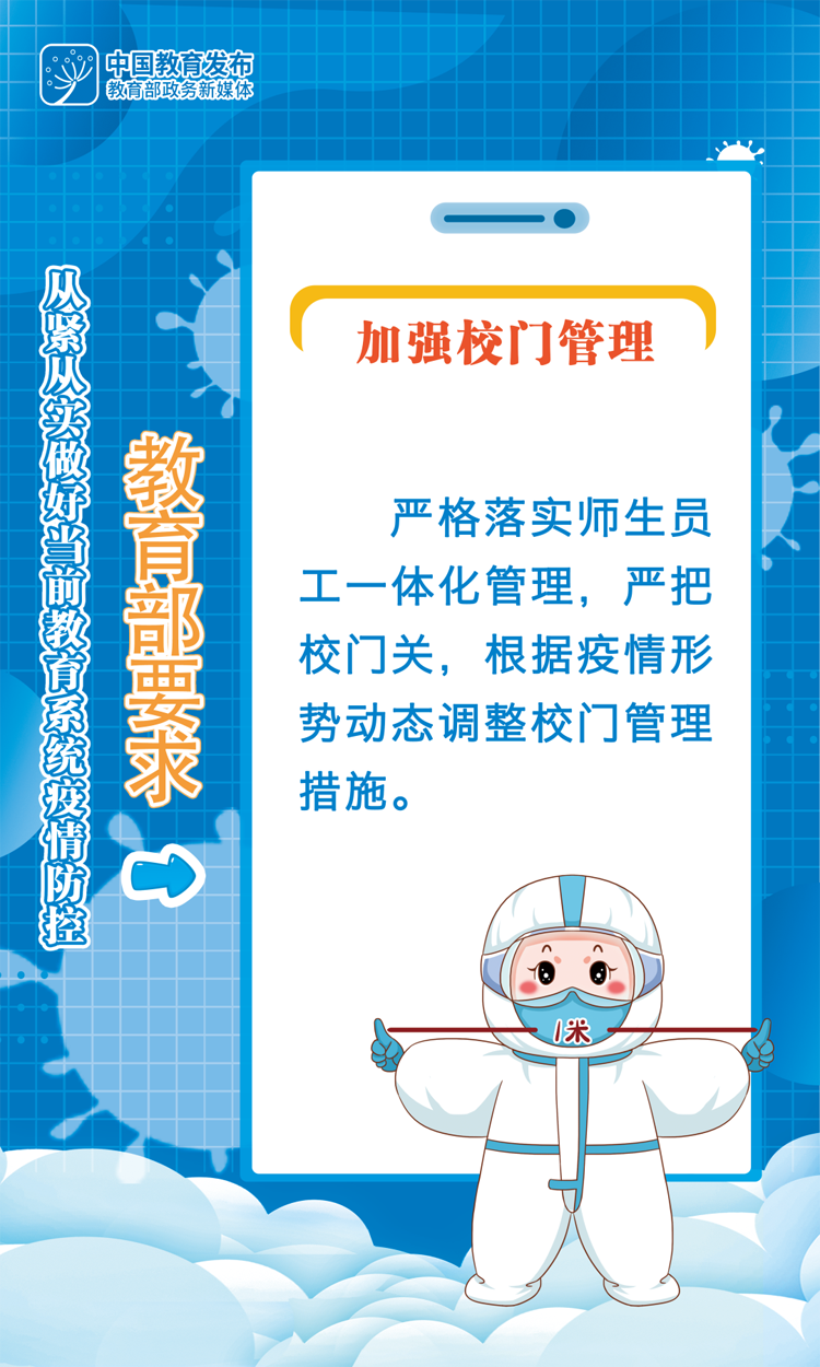 微信图片_20220914170305.png