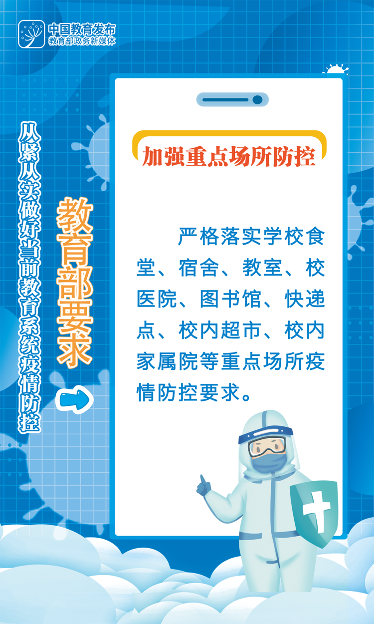 微信图片_20220914170318.png