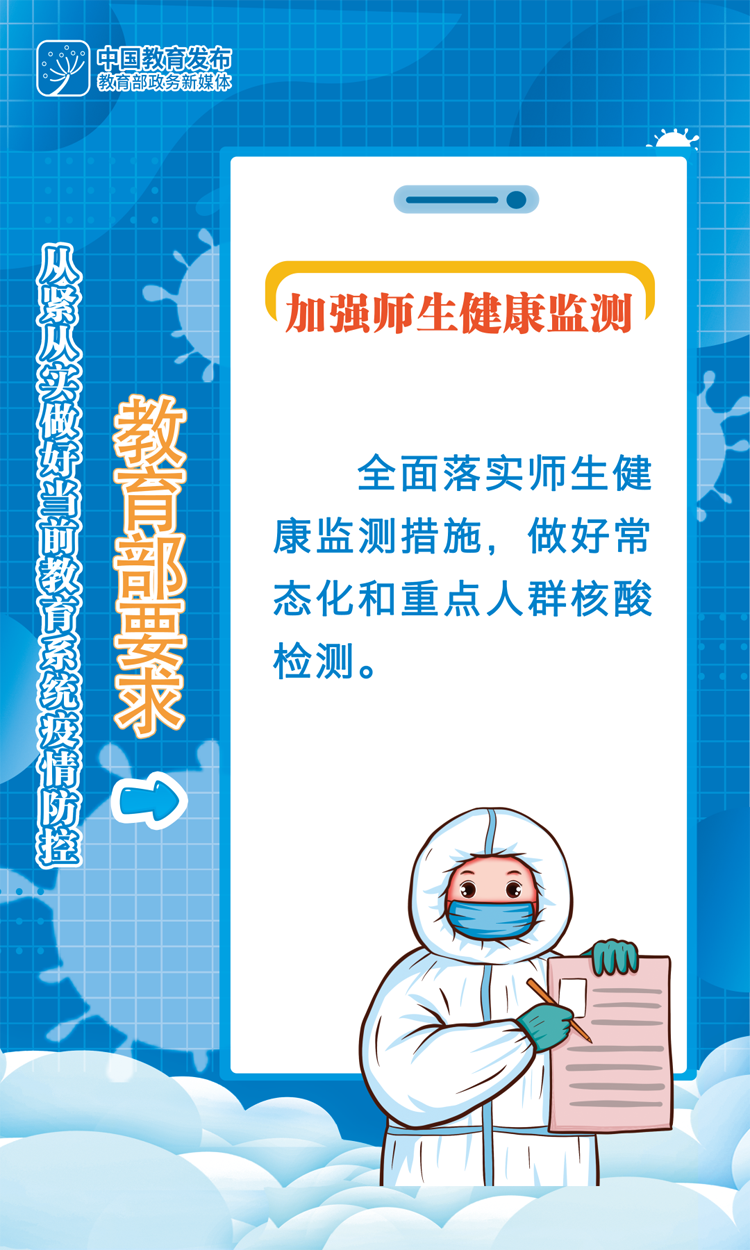 微信图片_20220914170314.png