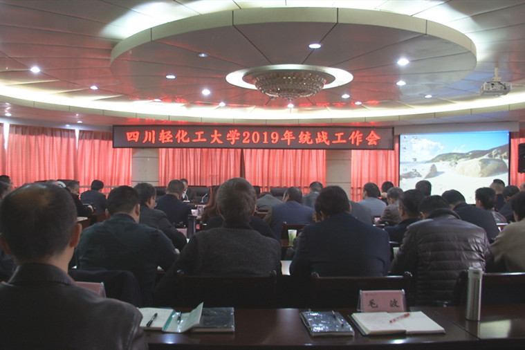 统战.jpg