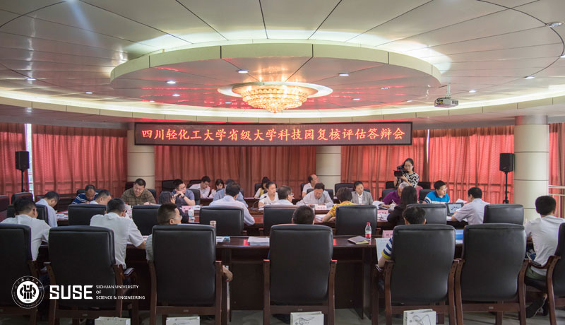 评审会现场1_.jpg