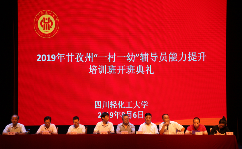 微信图片_20190808215451.jpg