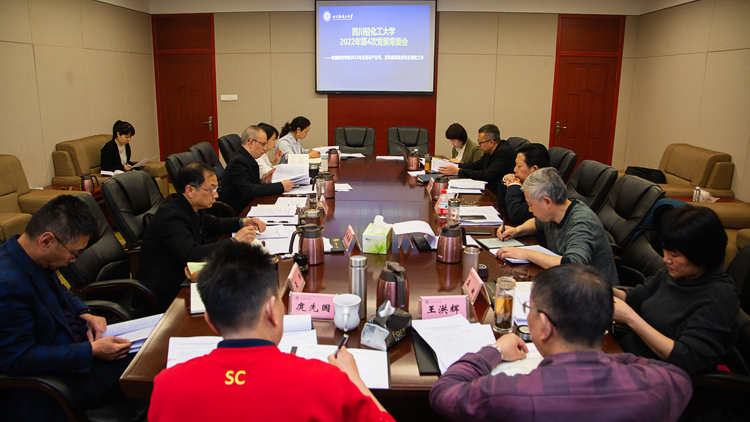 微信图片_20220311152154.jpg