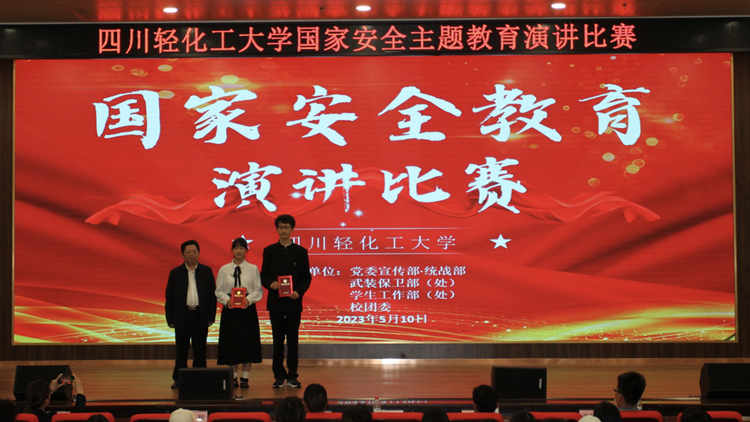微信图片_20230512111538.jpg