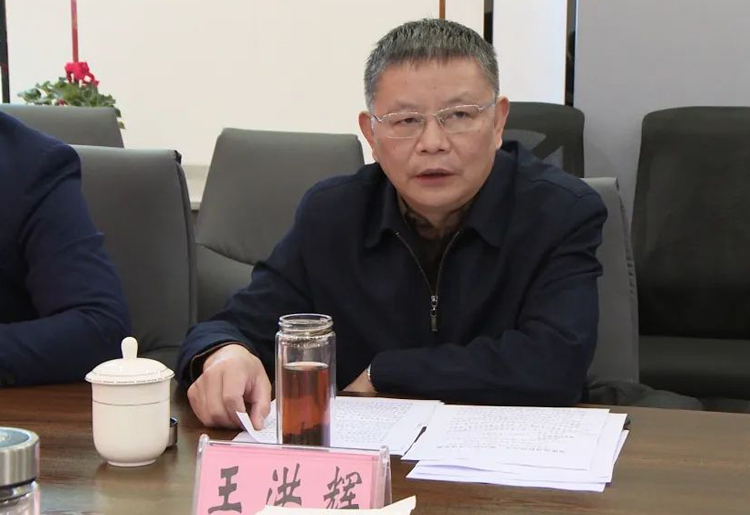 8.王洪辉书记讲话.jpg