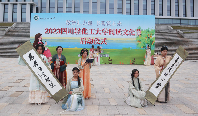 国韵图书走秀.JPG