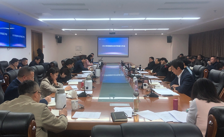 微信图片_20220311084847.jpg