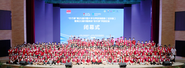 2“农行杯”第25届中国大学生网球锦标赛志愿服务.jpg 2“农行杯”第25届中国大学生网球锦标赛志愿服务.jpg