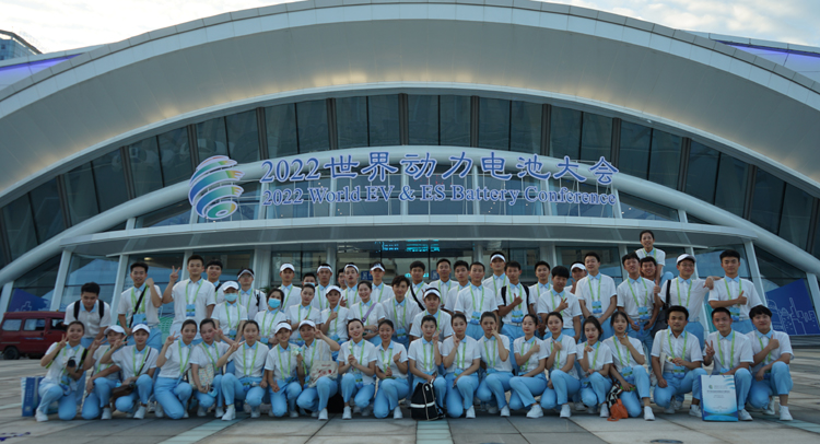 8.2022年世界动力电池大会志愿服务.jpg 8.2022年世界动力电池大会志愿服务.jpg