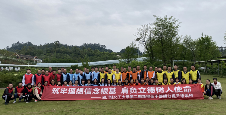 微信图片_20220419124537.jpg