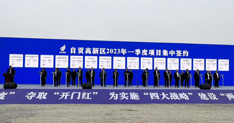 微信图片_20230302110509.jpg