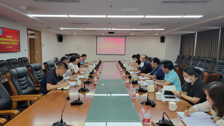 微信图片_20230424155420.jpg