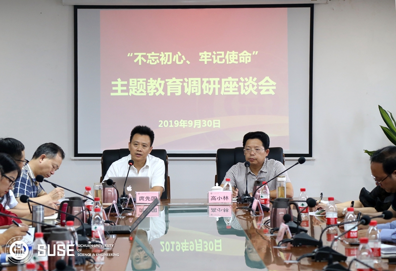 新闻图片.jpg