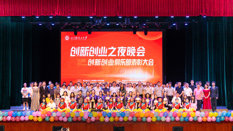 大合影.jpg