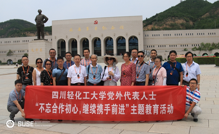 党外代表人士赴延安学习.JPG