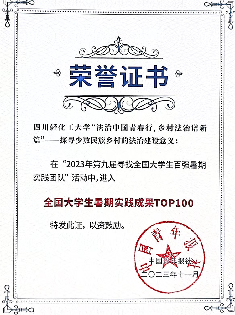 获奖证书 (1).jpg