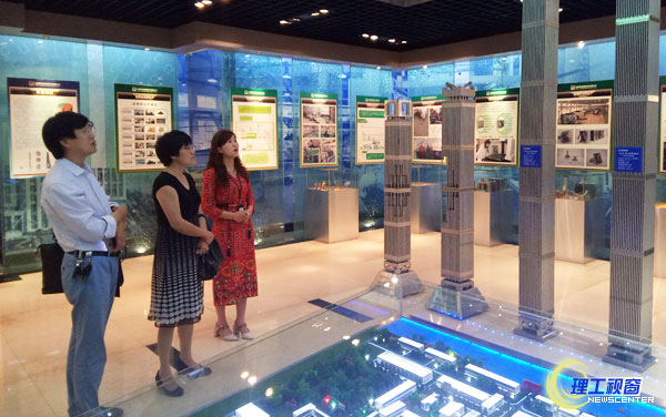 中核建中核燃料元件有限公司对接交流报道1.jpg