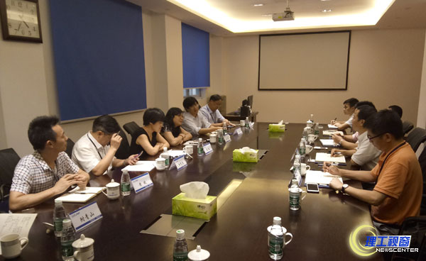中核建中核燃料元件有限公司对接交流报道2.jpg