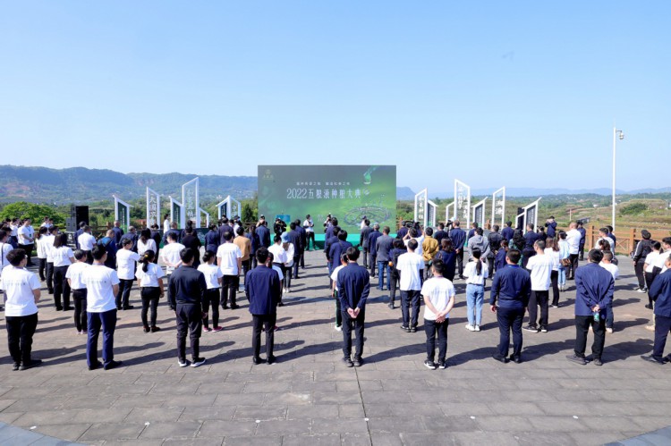 庹先国校长出席“五粮液种粮大典并致辞3.jpg
