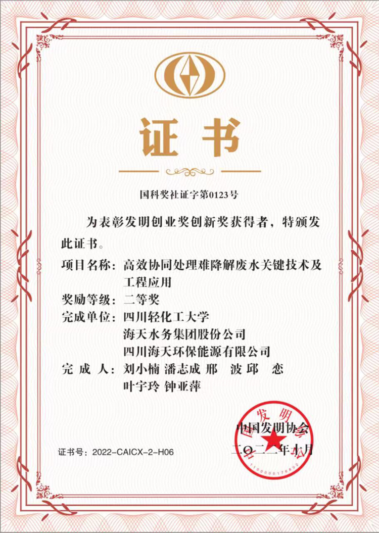 微信图片_20221104161344.jpg